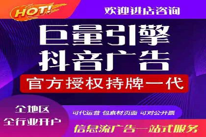 案例分享：SEM竞价推广助力企业提升产品销量