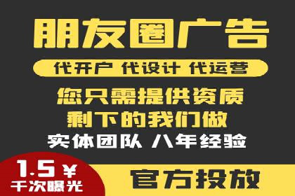 案例分析：百度广告竞价助力中小企业突破市场瓶颈